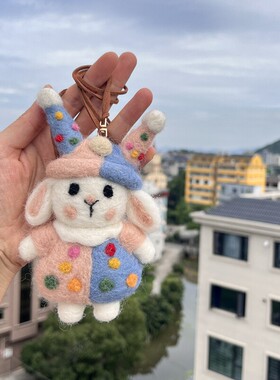 进口手工羊毛毡小丑兔包挂钥匙扣