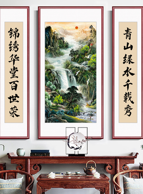尊弘中堂三联画实木外框