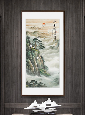 大气玄关山水画新中式