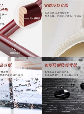 山水画客厅挂画富春招财中式国画