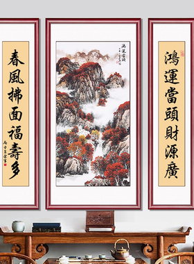 农村堂屋装饰大气风背景墙山水画