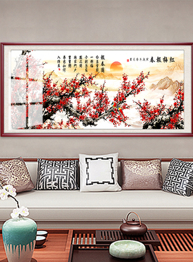 中式风沙发背景墙客厅装饰画