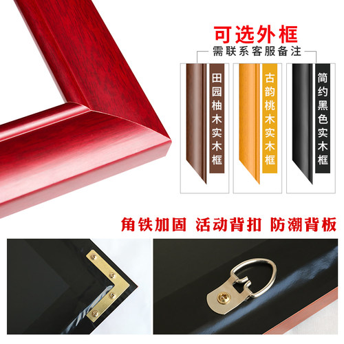 沁园春雪书法字画中堂画客厅挂画农村堂屋对联大气 玄关装饰卷轴 - 图2