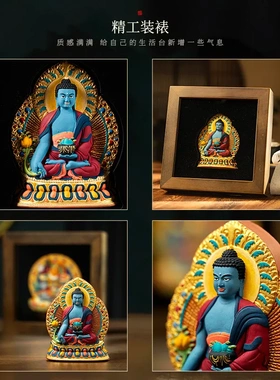 手绘唐卡摆件黑财药师大威德金刚可定图藏式文玩摆台手绘擦擦唐卡