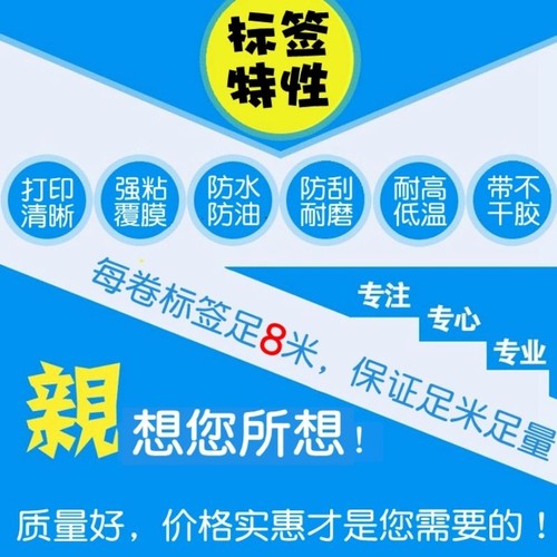 适用兄弟标签机色带12MM9 24 36 PT-D210 D450 P300BT 18RZ打印纸 - 图2