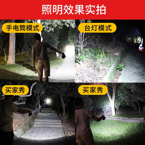 康铭led手电筒强光充电超亮多功能手提特种兵户外探照灯家用电筒 - 图3