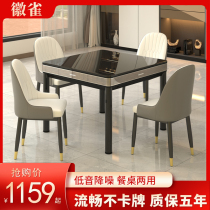 Mahjong Machine Home Fully Automatic Dining Table Dual-use Bass Noise Reduction Rollercoaster Mahjong Table Chess room machine Hemp Terrace