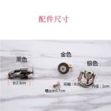 Соска, сумка с аксессуарами, съемный аксессуар