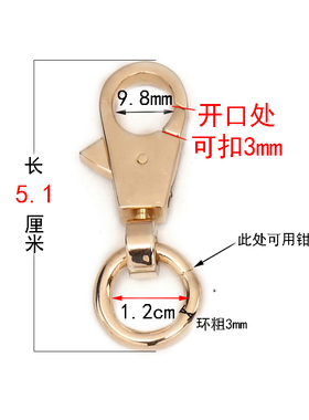 包包扣环配件可拆卸扣金属