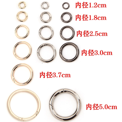 Сумка, аксессуар для сумки, кольцо, металлические аксессуары