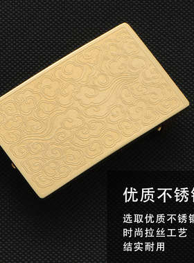 24K镀金祥云男士不锈钢皮带扣头