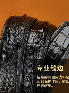 男士皮带真鳄鱼皮自动扣裤腰带身