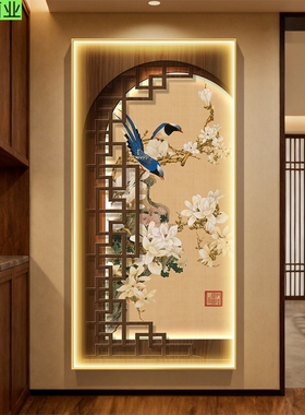 宋氏美学玄关装饰画入户正对门挂画新中式花鸟客厅走廊过道壁画灯