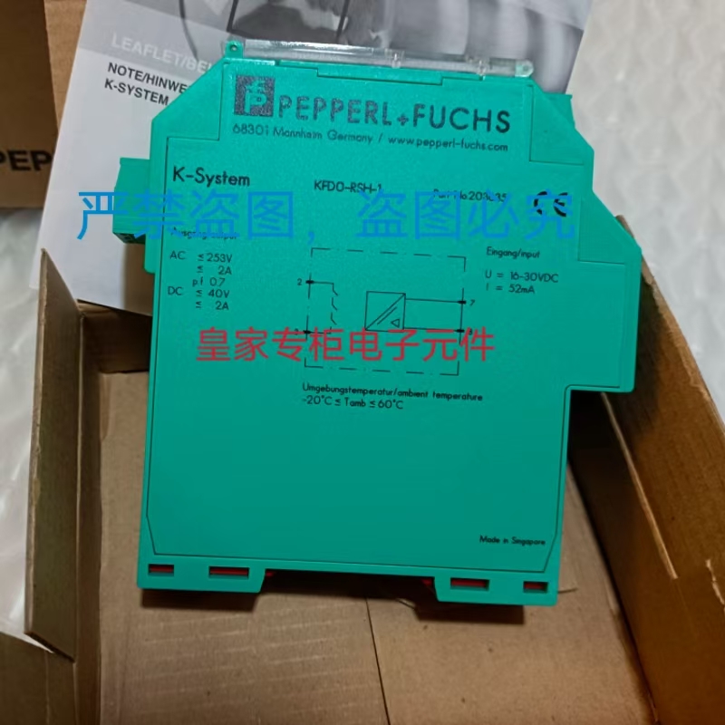 倍加福传感器RL28-8-H-1500-LAS/47/105询UDC2000-18GM50-255-3E1 - 图0