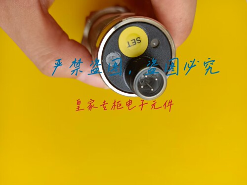 BAUMER 堡盟 CH8501 UNAM 3016103/S14  UNAM5016121/S14 传感器 - 图0