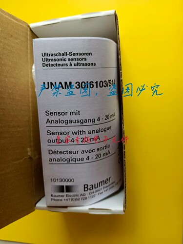 BAUMER 堡盟 CH8501 UNAM 3016103/S14  UNAM5016121/S14 传感器 - 图3