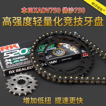 Applicable Honda x-adv750 Buddha nss750 modified dental disc rk chain increasing chain wheel size flying chain disc