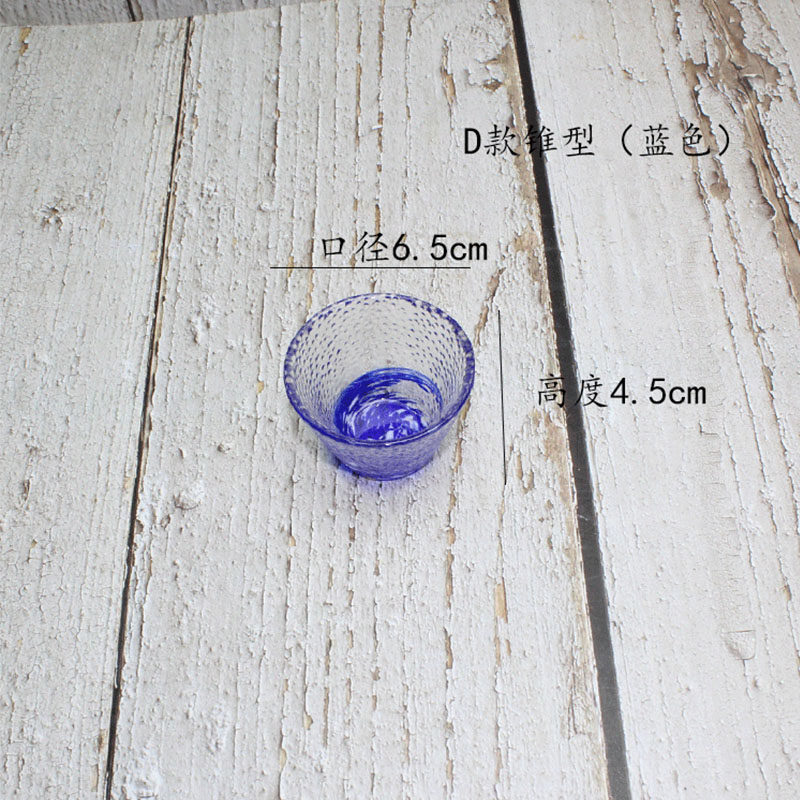 日式彩色玻璃清酒杯锤目纹白酒杯小菜碟小杯子一口杯功夫茶杯味碟,淘宝优惠券,粉丝福利购,淘宝优惠卷