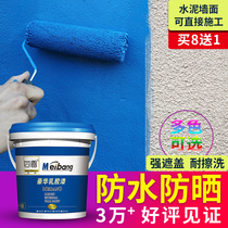 Exterior Wall Paint Waterproof Sunburn Cream Lacquered Exterior Wall Paint Outdoor Durable Paint Villa White Color Interior Wall Finish