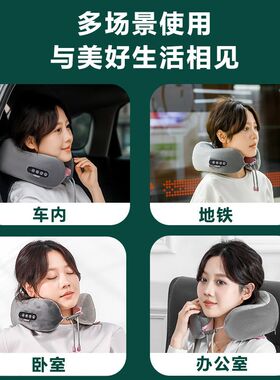护颈枕u型枕颈椎按摩器仪加热u形
