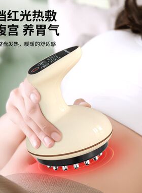 电动经络刷全身通用加热揉腹刮痧
