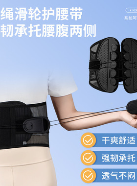 健身矫正收腹带蜘蛛滑轮拉绳护腰