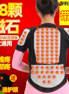 托玛琳自发热护肩衫坎肩背心马甲