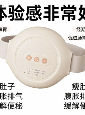 揉腹仪揉肚子便秘腹部肠蠕动按摩