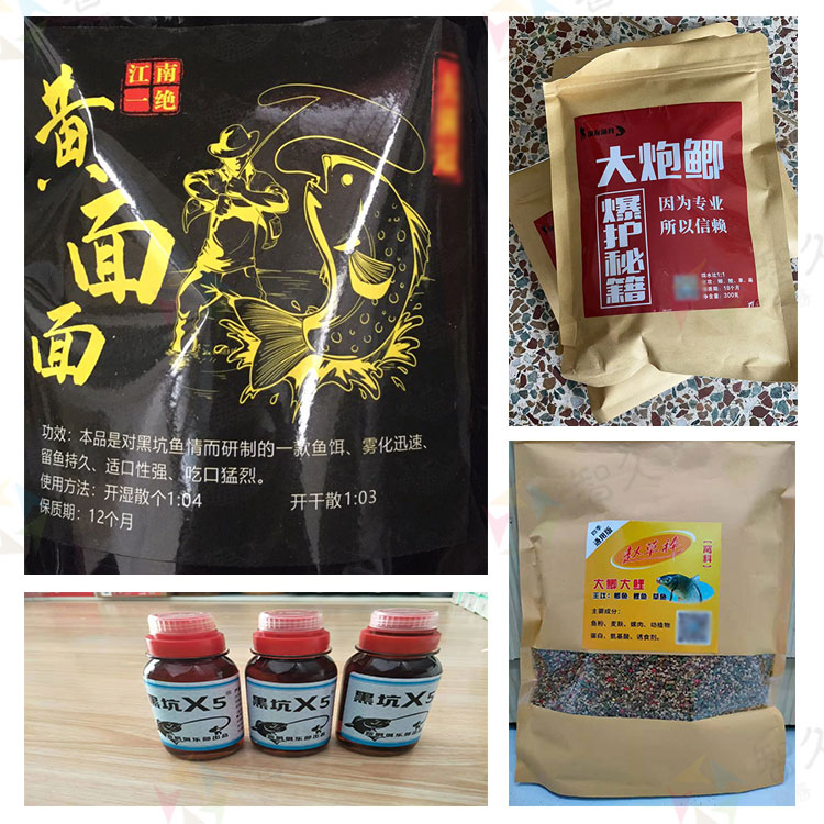 定制鱼饵料不干胶标签窝料麝香料商标鱼粮龟粮鸟食包装贴纸设计 - 图1
