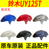 Light Riding Suzuki UY125T Front Mud Tile Fender Front Water Retaining Plate Black Red Blue White Original Dress