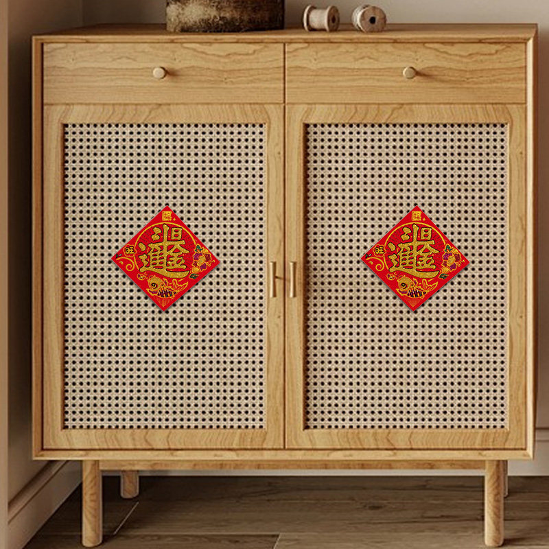 2026马年防水全背胶绒布小福字门贴纸新年春节装饰自粘迷你福字贴,淘宝优惠券,粉丝福利购,淘宝优惠卷