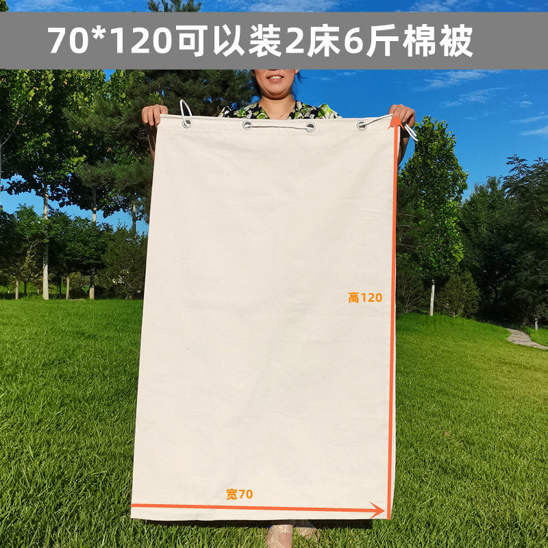 定制加厚白色帆布快递中转袋物流包裹分拣袋搬家棉布大号收纳袋,淘宝优惠券,粉丝福利购,淘宝优惠卷