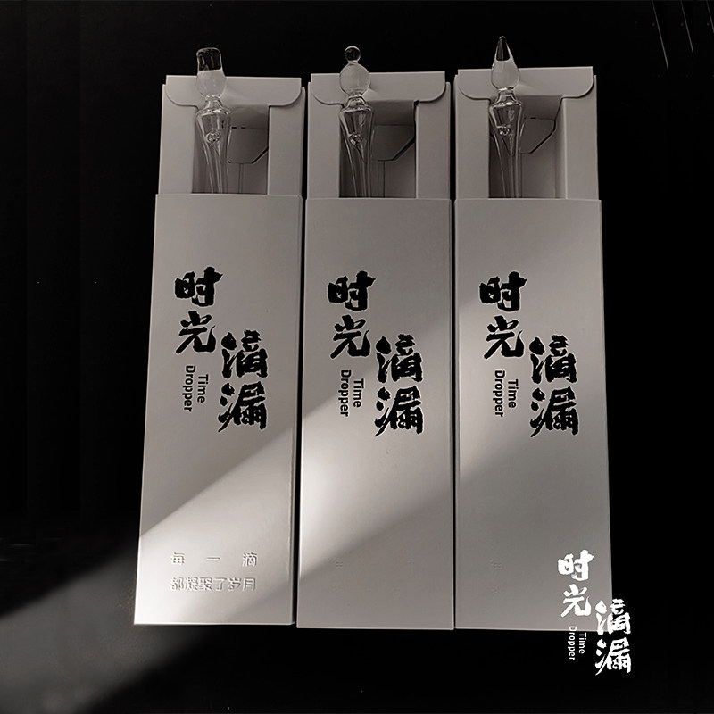 时光滴漏纯饮品酒会威士忌滴管加水神器调酒苦精滴管可LOGO定制,淘宝优惠券,粉丝福利购,淘宝优惠卷