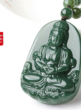 新疆和田玉青玉观音吊坠 天然玉石观音男款玉挂坠玉链项