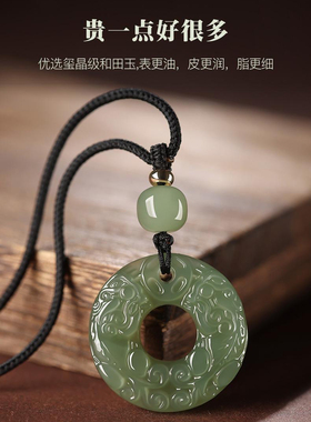 和田玉双貔貅吊坠男女情侣款平安扣项链招财皮休本命年玉石挂件