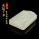 Natural authentic Hetian jade pendant twelve zodiac guardian jade necklace natal Buddha jade pendant male and female Guanyin rabbit