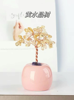 天然黄水晶白粉水晶树紫水晶发财树摆件粉色水晶原石花树玄关家居