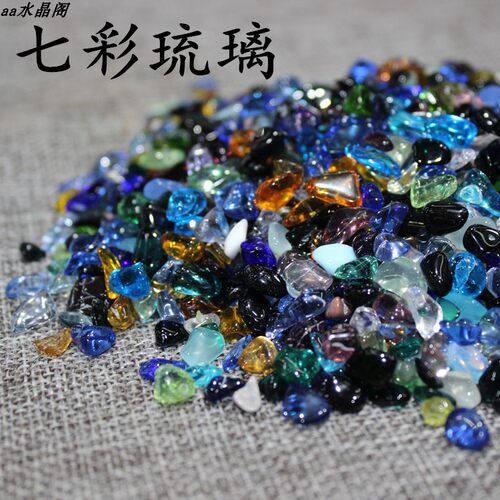 消磁石天然水晶碎石紫水晶颗粒南红青金石粉晶黄水晶东陵七彩琉璃 - 图1