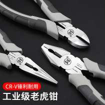 Fukuoka Old Tiger Pincers Multifunction Industrial Grade Imported German Wire Pliers Electrician Pliers Home Big Whole Special Tool