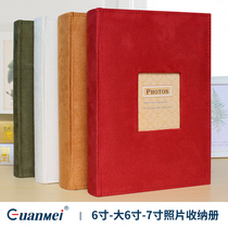 Wide Beauty Album Suede Bookable Writing Photo Book 7 Inch Large 6 Inch Large Capacity Inserted Page Style Movie Set Postcard Containing Book