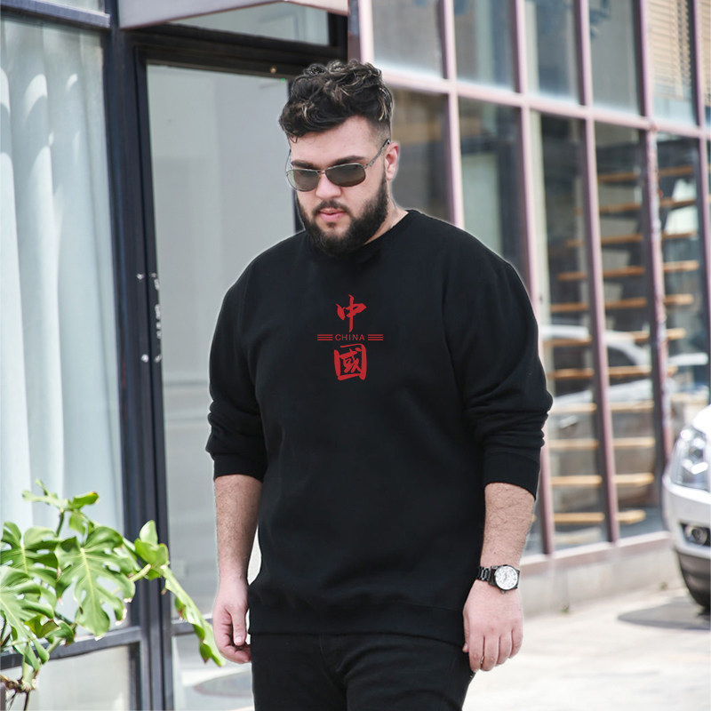 卫衣男大码圆领宽松潮胖子加肥加大男士260斤春秋超大码加绒男装 - 图1