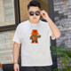 Short-sleeved T-shirt men's loose version plus size men's summer plus fat plus fat man 2025 quick-drying half-sleeved top base