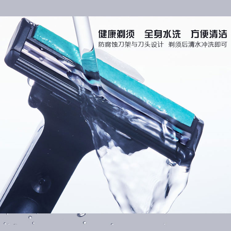 Geely manual full-body water first double-layer blade