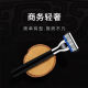 Seven-layer blade men's razor original razor universal 6-layer head 7-layer imported manual razor