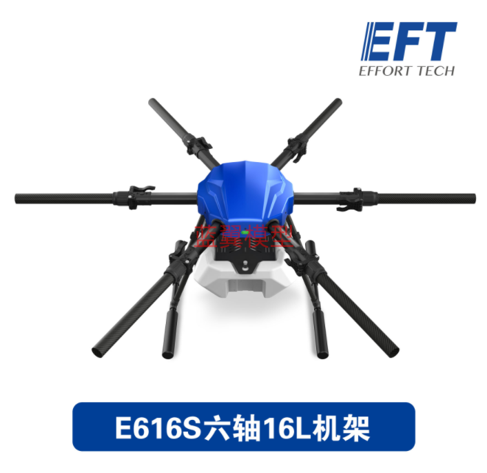 EFT翼飞特 E610P植保机机架 六轴10L 10kg无人机套装农业喷雾打药 - 图1