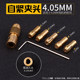 Miniature electric drill self-tightening woodworking brass