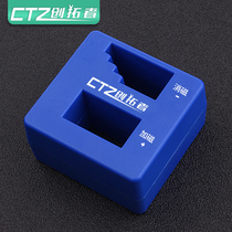 Screwdriver Plus Magnetor Degauster Demagnetor Electric Batch Head Magnetor Cross Word Driver Demagnetor