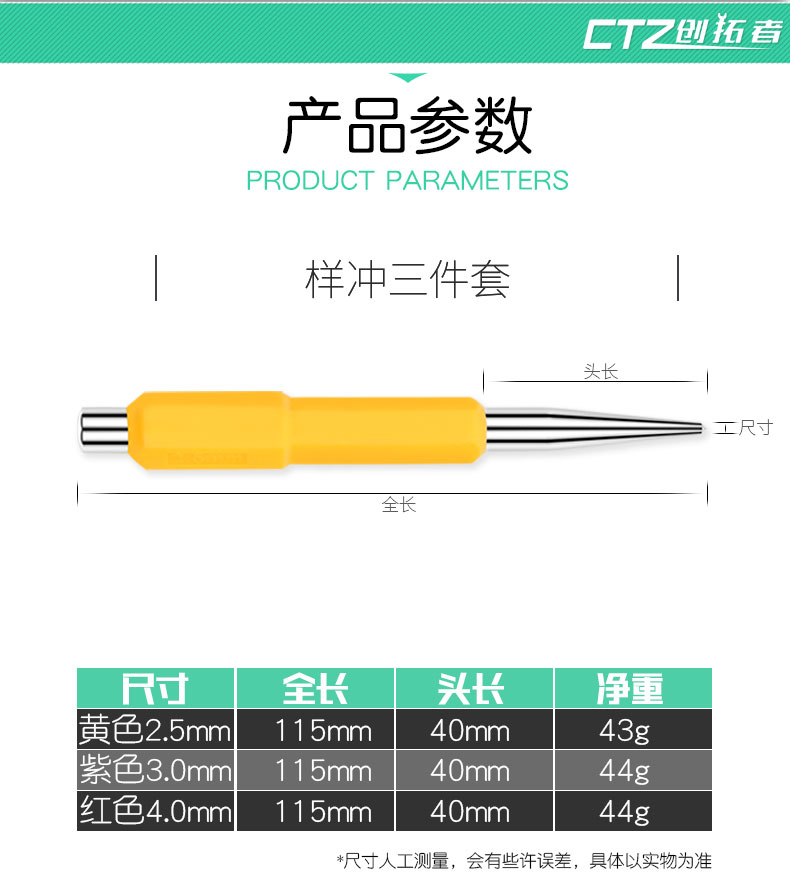 高硬度专业级样冲中心冲定位冲圆柱冲钳工钻孔打眼销子冲子顶出冲-图0