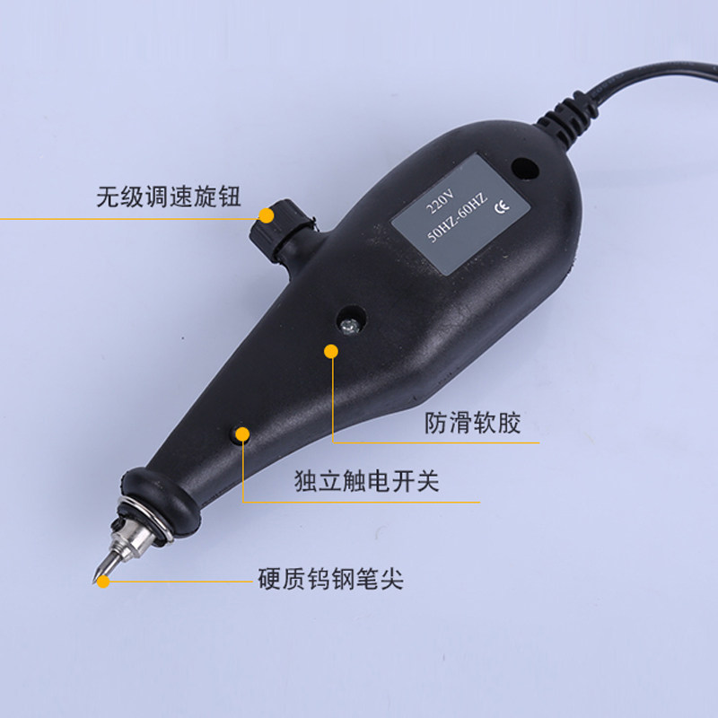 包邮电动刻字笔小型电刻笔标记笔记号笔雕刻笔金属刻字机_虎窝淘