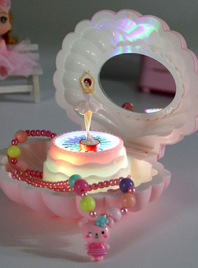 贝壳音乐盒八音盒儿童生日礼物